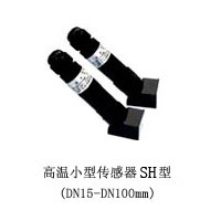 DKS-100P便攜式超聲波流量計